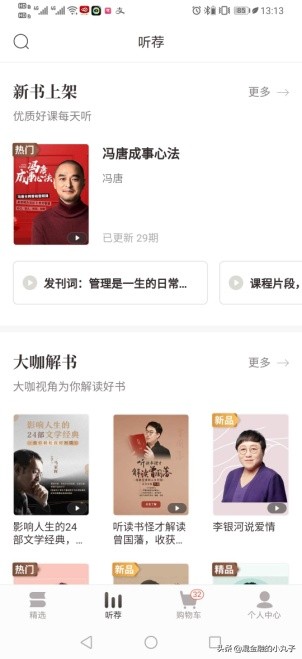 读书软件界面简单免费,读书有什么app