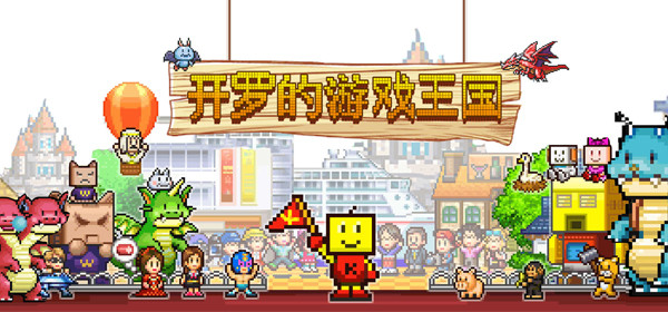 gg游戏巅峰,gg可修改的游戏推荐