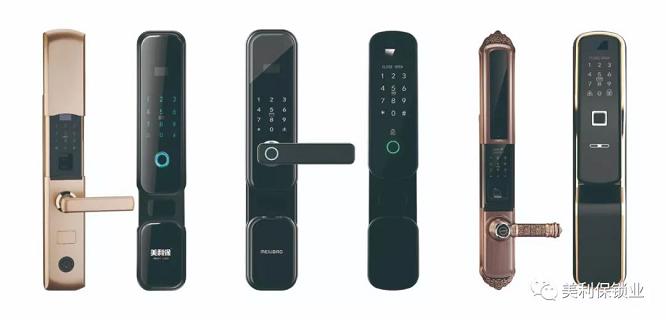美利保智能锁,美利保物联网锁