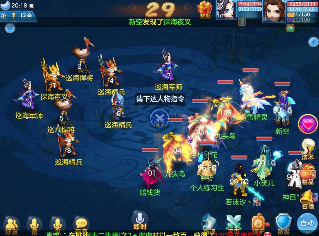 为何回合制RPG游戏中有那么多的迷宫？是因为大家喜欢吗？