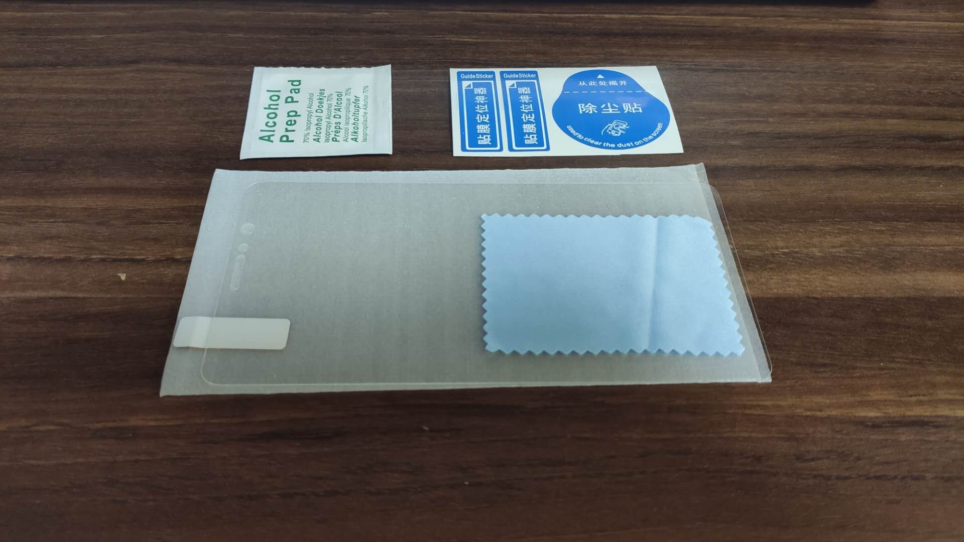 一分钟教你贴手机膜,教你一招制作手机贴膜