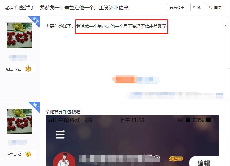 dnf人均红10,dnf一身红十属于什么水平