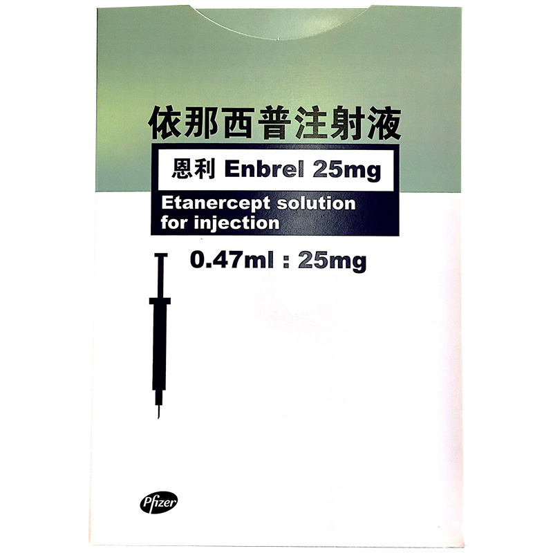 银屑病用生物制剂有哪些,生物制剂治疗银屑病2019