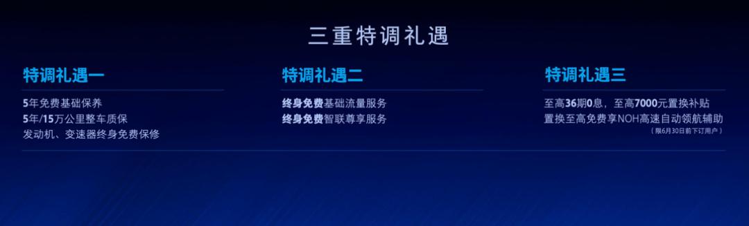 wey摩卡为什么叫摩卡,wey摩卡命名