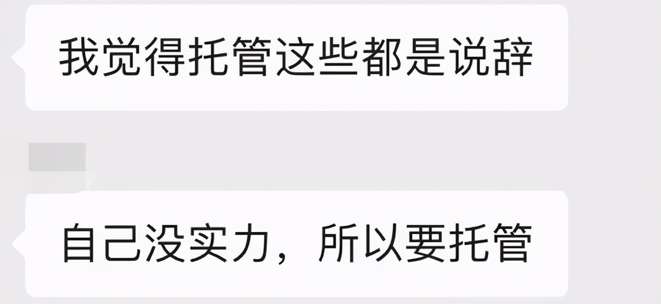 托管=黑马制造机？这些学校就翻车了…