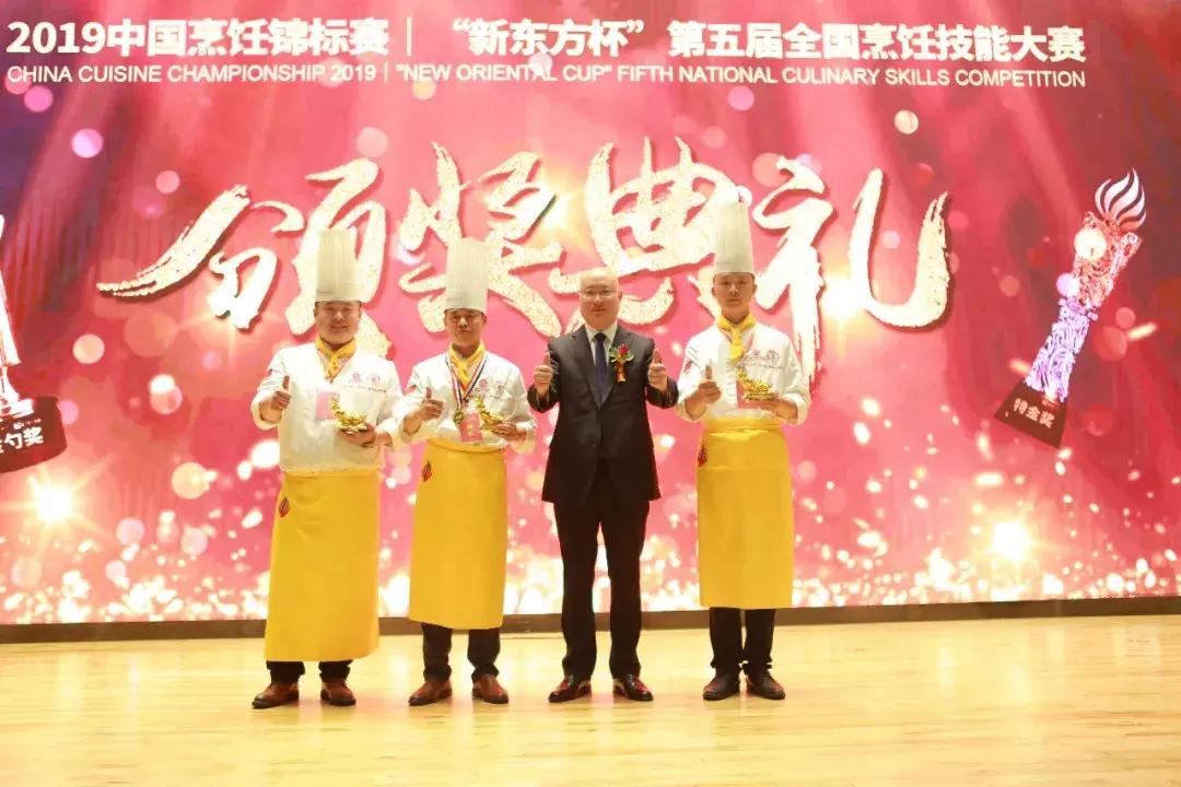 新东方杯烹饪大赛,新东方烹饪大赛作品