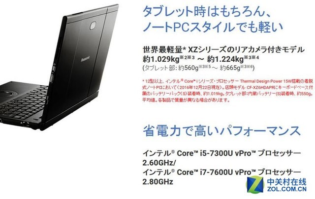 宅家线上买电脑哪些深坑切记千万不能踩