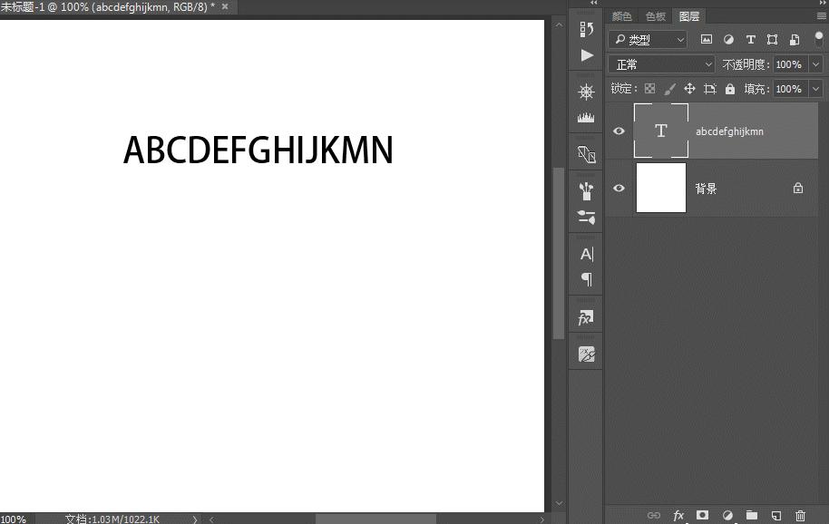 ps此文字图层必须栅格化才能使用,在ps中如何把文字放在图层上面