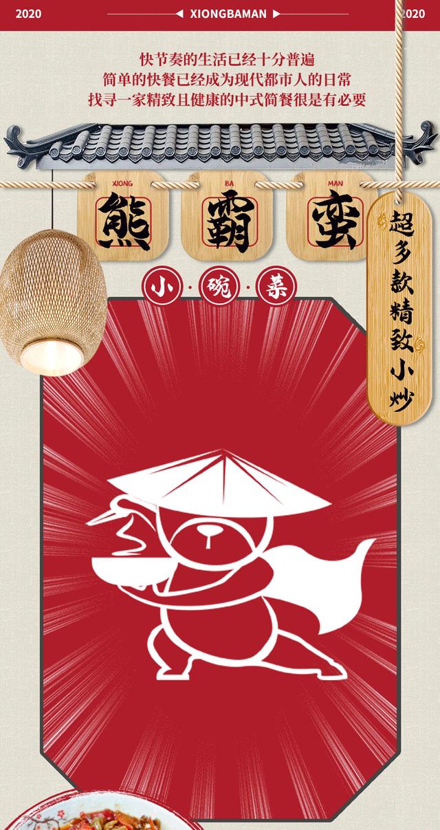 长沙宝藏外卖店,长沙轻食简餐外卖店品牌排行