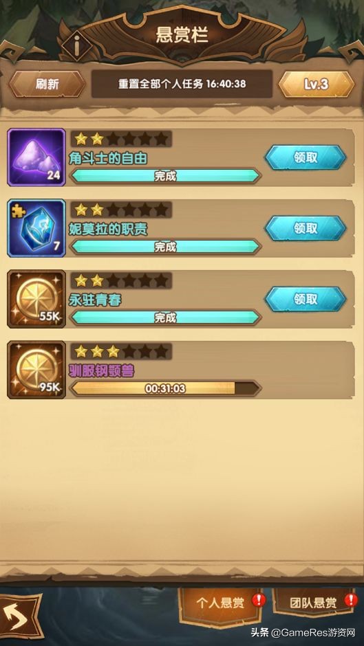 放置类游戏讲解,放置游戏afk