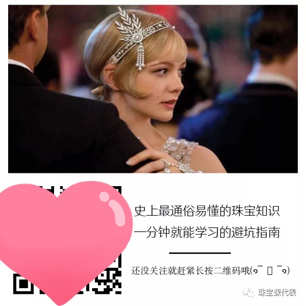 复刻表仿钻与真钻对比,如何分辨真钻和假钻的方法