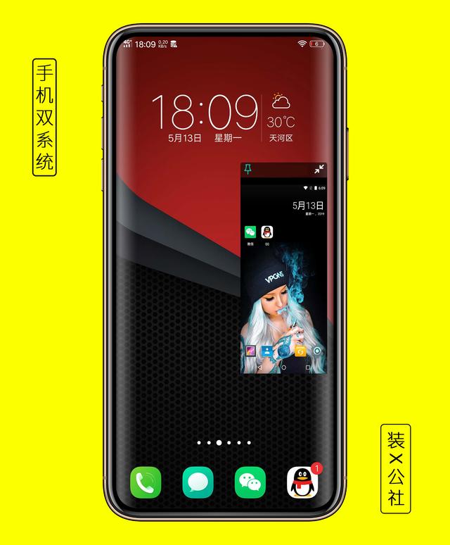 安卓手机系统有什么功能,给安卓装ios系统