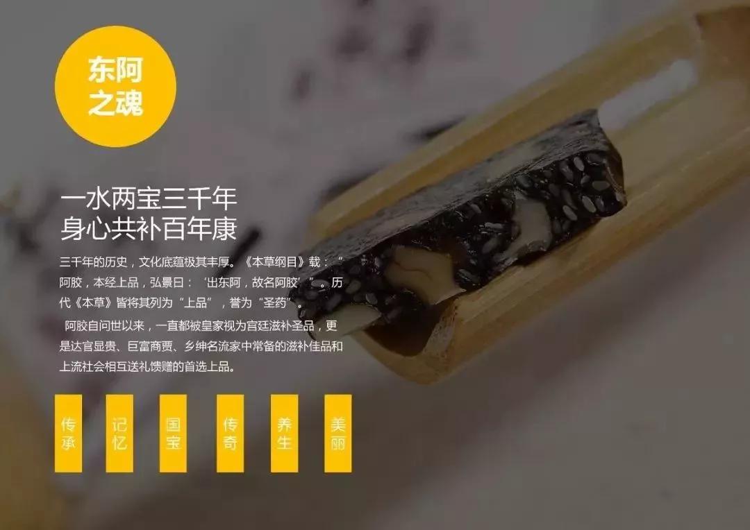 大美在东阿的视频,东阿大美