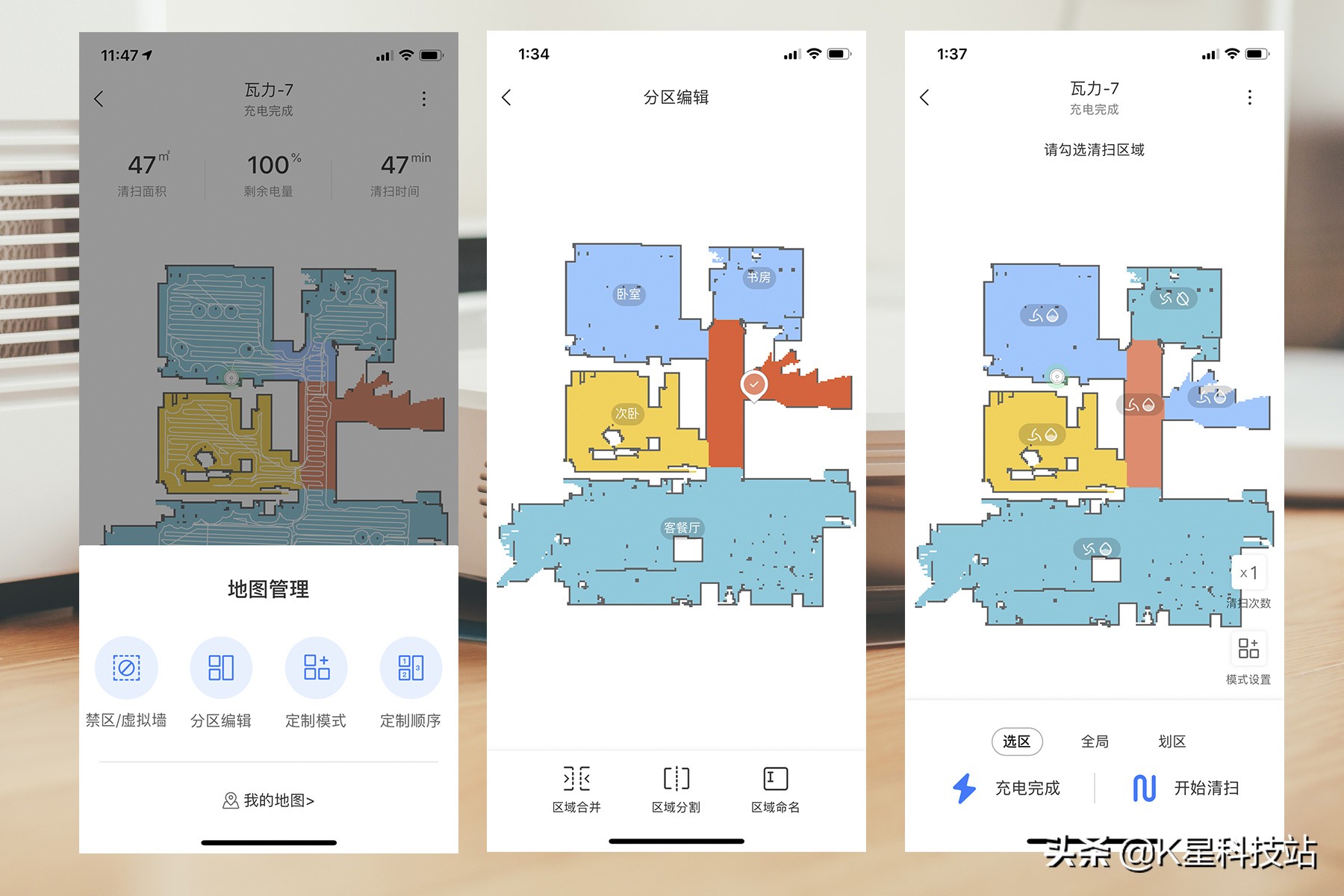 家居家电推荐测评,值得购买的家具家电有哪些