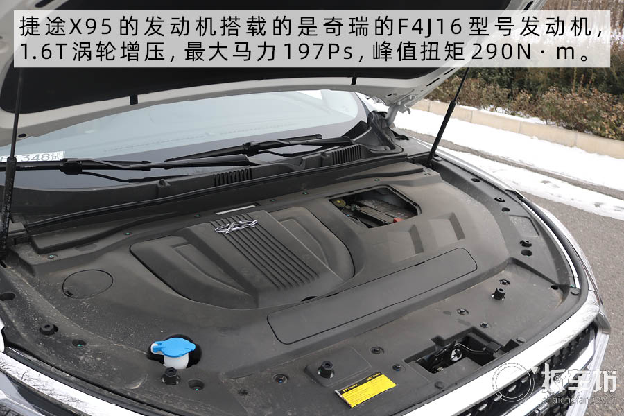 捷途x95plus2021款七座车视频,捷途x90plus与捷途x95