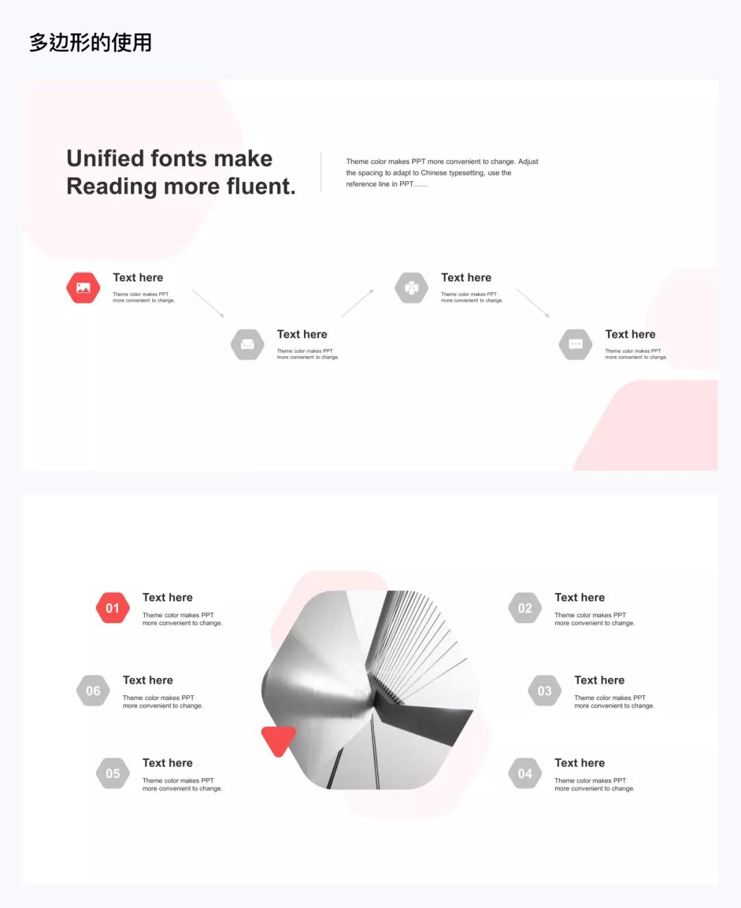 ppt封面页如何做出高级感,怎样做ppt城市背景图高级感