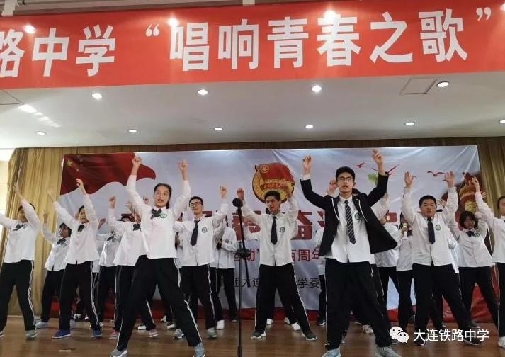 大连市铁中,铁中2022高考