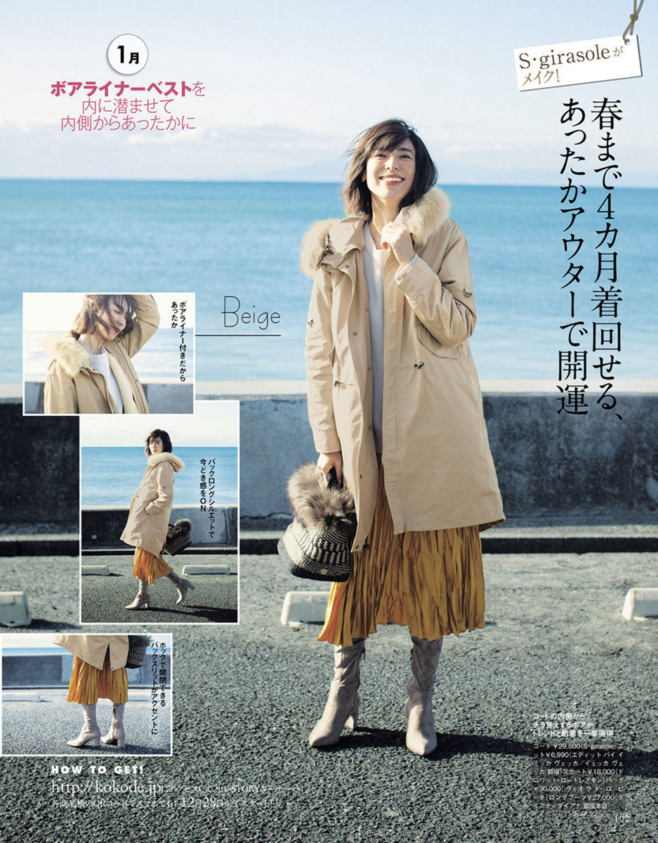 挑百褶裙,冬长百褶裙搭配什么羽绒服好看