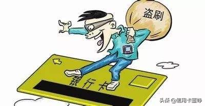 盗刷美国信用卡中国警方管吗,在美国盗刷信用卡