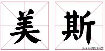 盘点那些奇怪的文字,港式译名