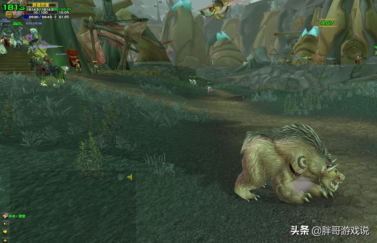 魔兽tbc版本德鲁伊带刷,魔兽怀旧服tbc奶德