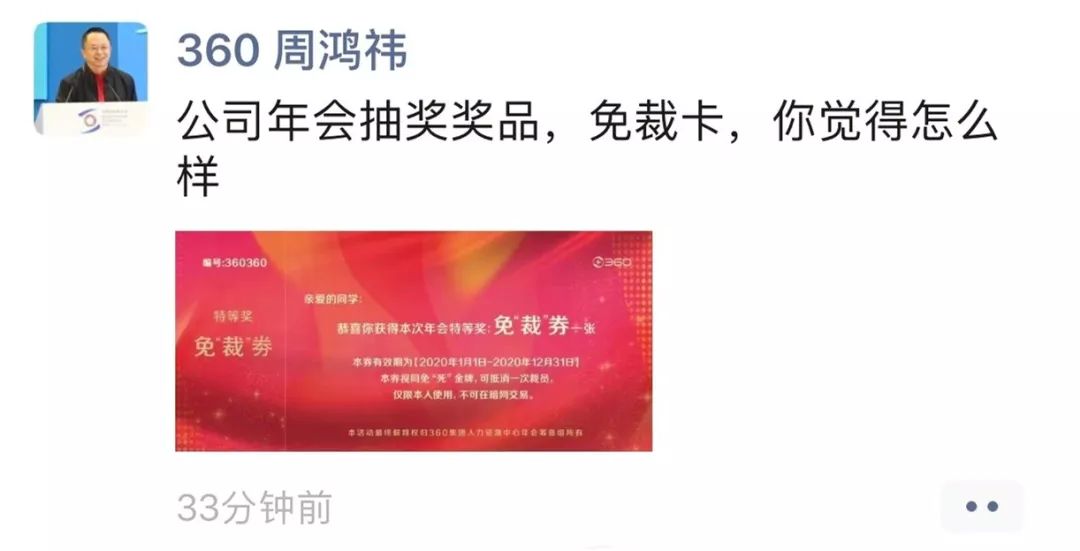 鍛ㄩ缚绁庣粰鍛樺伐鍙戝厤瑁佸埜,鍛ㄩ缚绁庡洖搴斿厤瑁佸埜