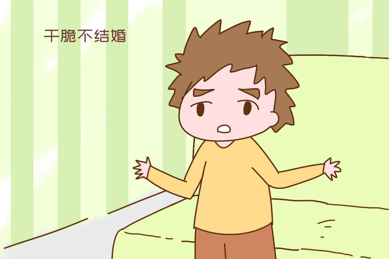 真正的丁克是不结婚不恋爱,8090后丁克对不起父母吗