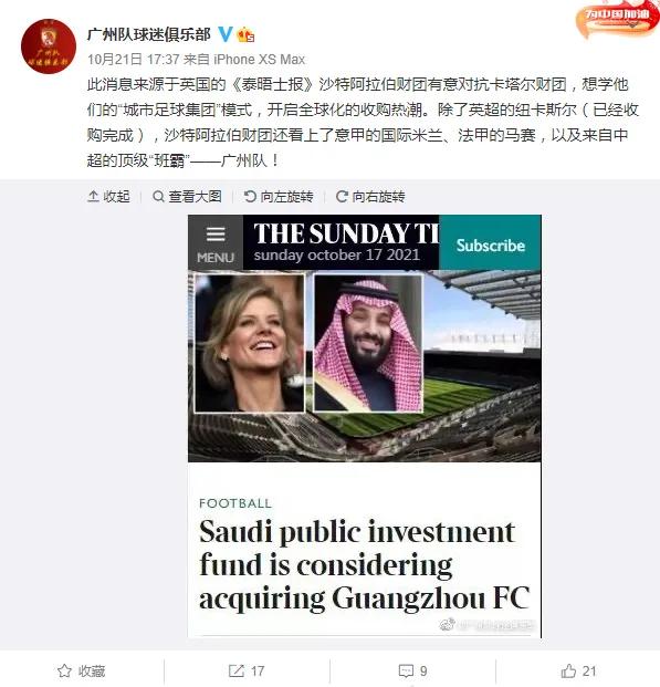 河北队退出中超了吗,河北足球俱乐部为何选择退出中超