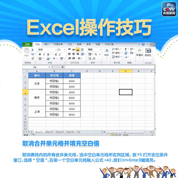 计算机二级考试操作题word,计算机二级是国家还是省内考试