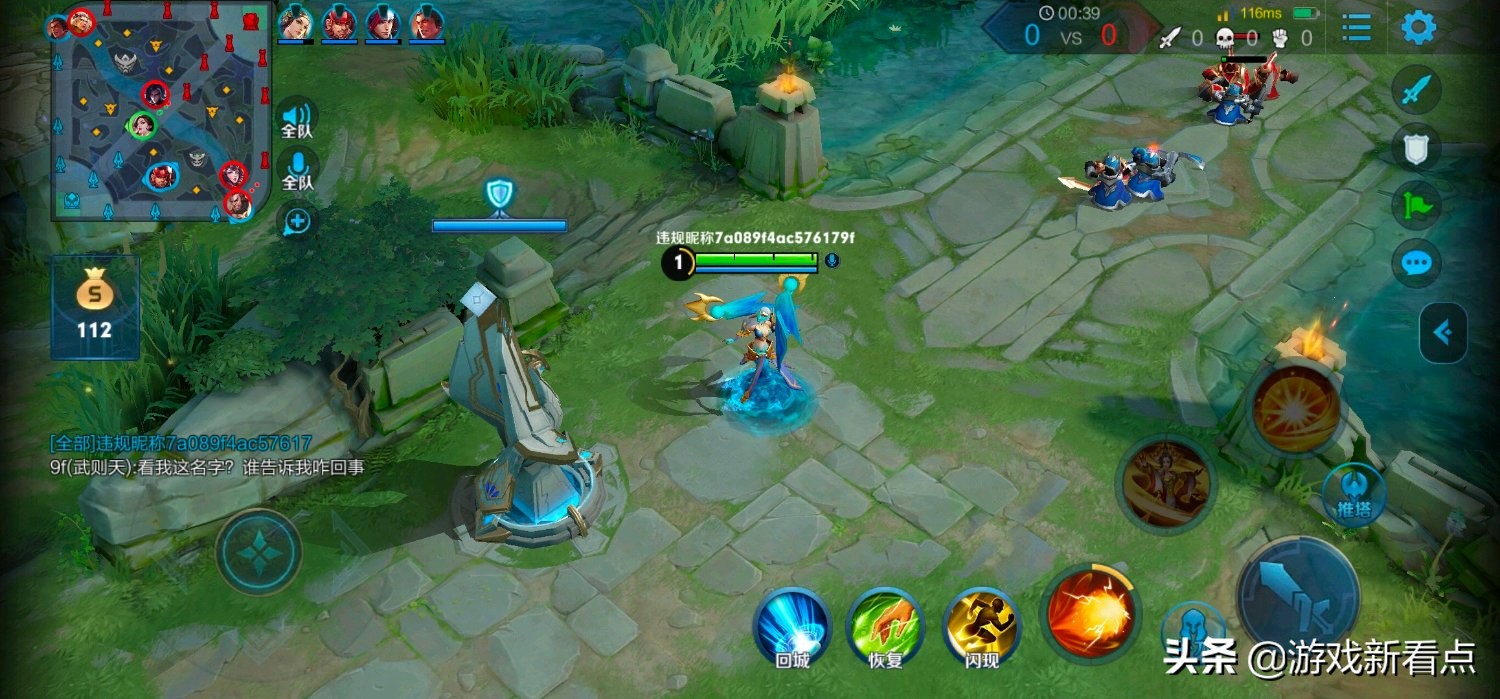 王者荣耀改名字真的能上分,王者荣耀刚改过名字还想再改一次