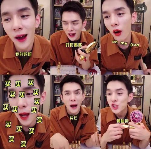 双十一：李佳琦们忽悠你买东西的样子，像极了10年前的电视购物