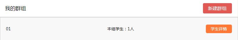 离校不离教停课不停学小结,离校不离教表怎么填