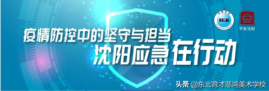 小学安全教育地震来了怎么办教案,住在高楼遇到地震最好的自救方式