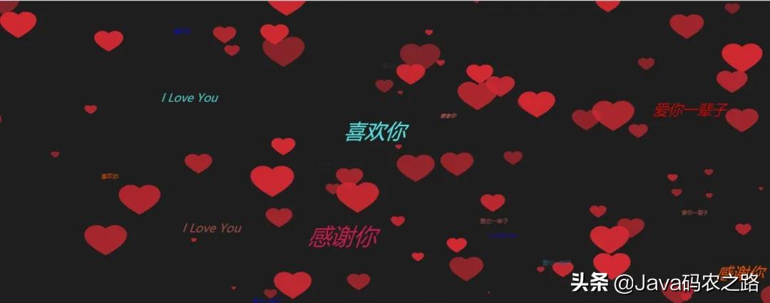 最简单的表白代码图案,浪漫表白代码