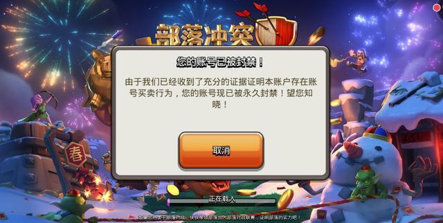 2年前买下网游账号，期间投入几十万成为大佬，2年后被原号主找回