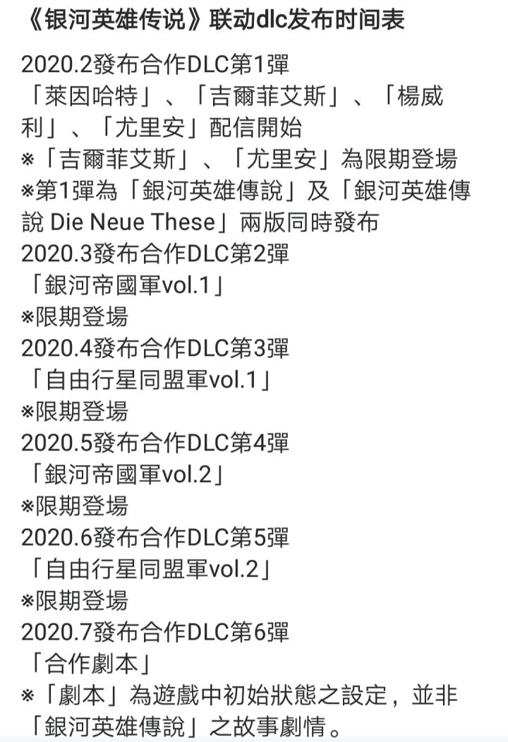 三国志14评分为啥这么低,如何评价三国志14
