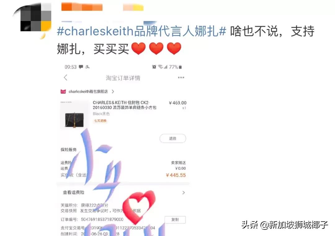 新加坡香奈儿代言人,新加坡首位被环球签约艺人