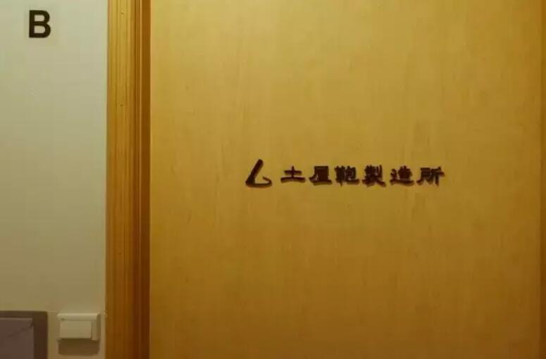 皮具界的苹果手机——土屋鞄，一开始居然就只想做书包