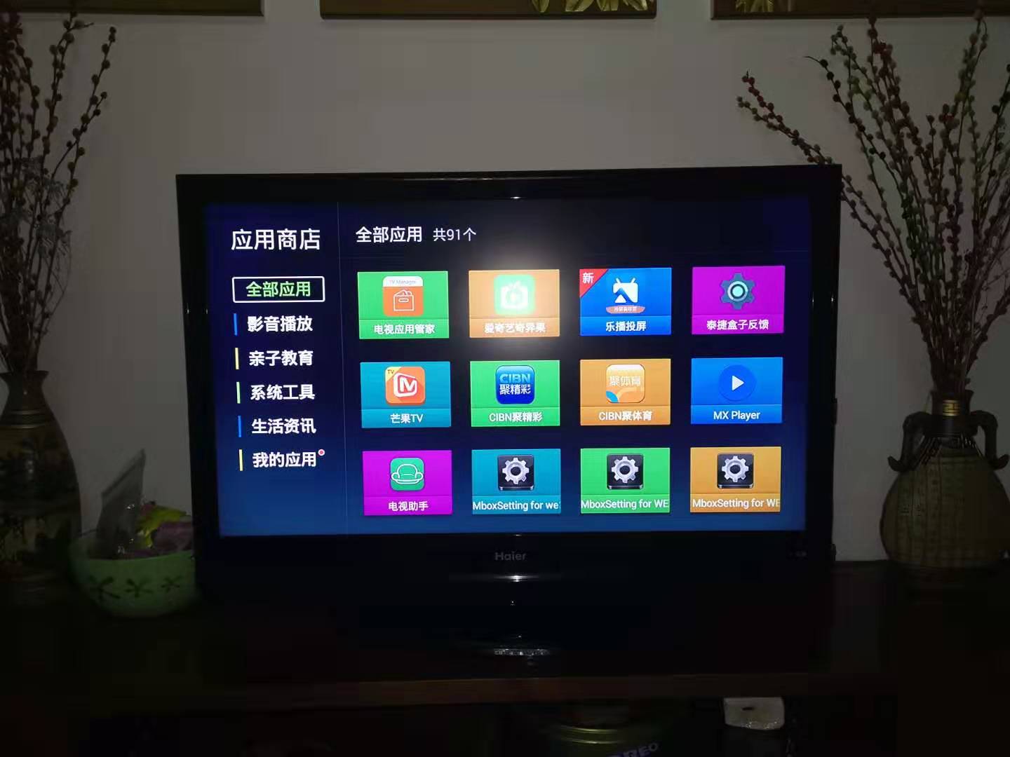 泰捷webox使用教程,泰捷webox第三方固件