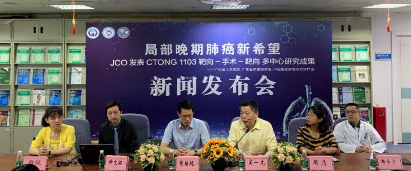 局部晚期肺癌新希望：靶向-手术-靶向降低61%肿瘤复发风险