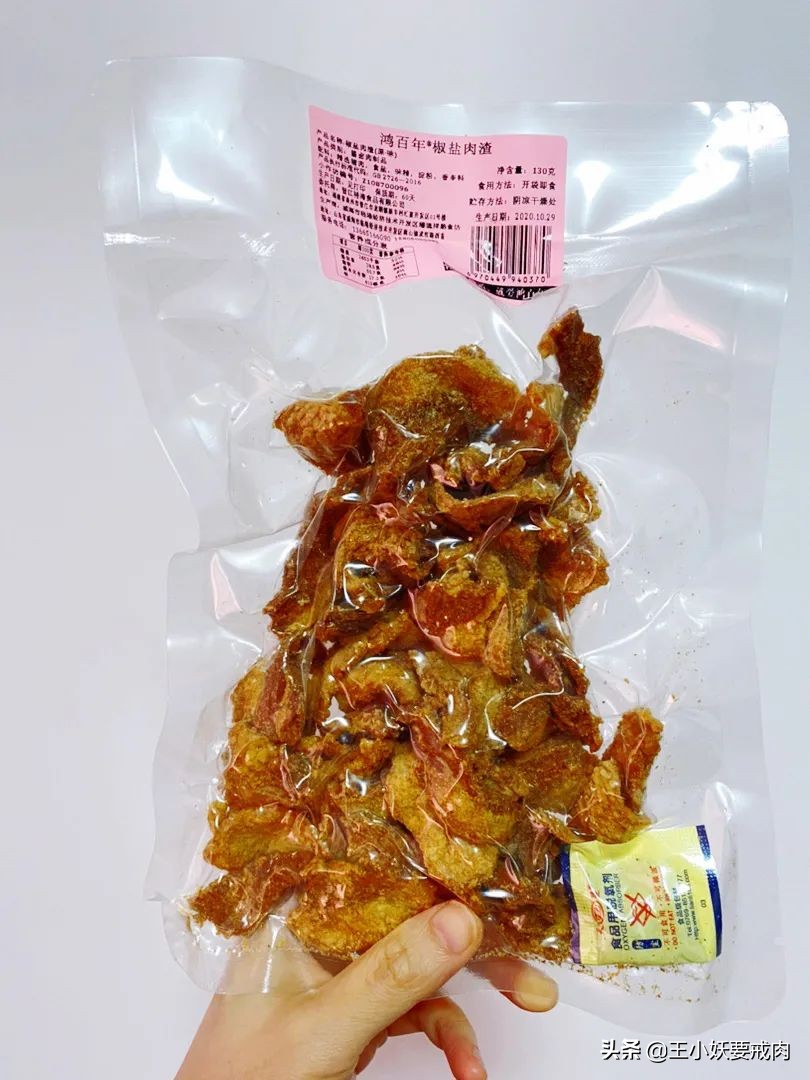 淘宝零食开箱评测,淘宝零食推荐测评