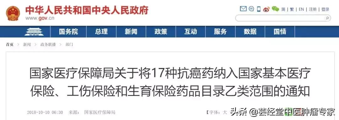 2022年医保肺癌靶向药及价格,肺癌靶向药医保报销比例江苏