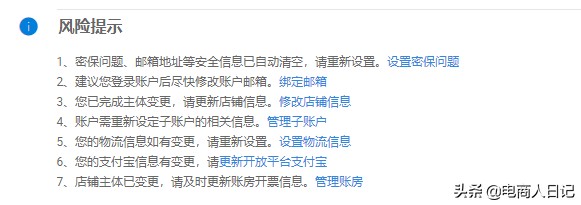 最新淘宝店铺过户流程视频教程,淘宝如何过户店铺给他人