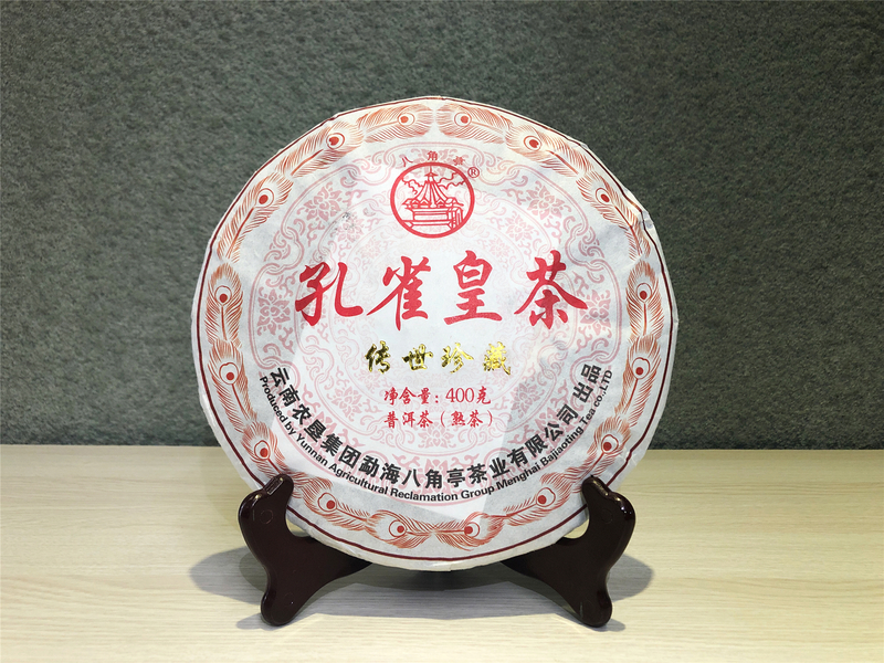 八角亭勐海孔雀测评,八角亭孔雀皇茶