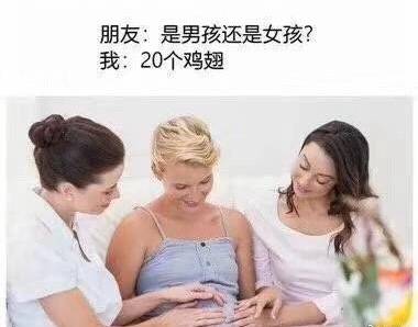 减肥加油表情包,减肥要从管住嘴开始表情包