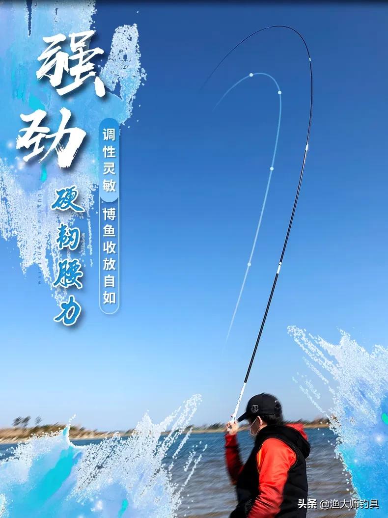 新品上市|2020年香港怡隆新款钓竿阵容亮相