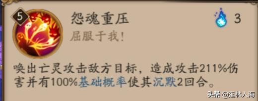 阴阳师百鬼2020,阴阳师百闻牌阎魔