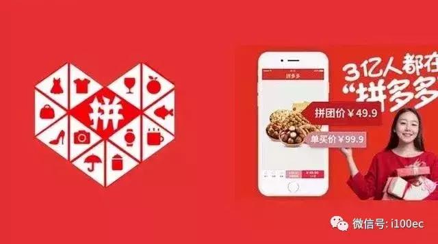 拼多多店铺从入驻到运营的常见问题及解析「干货」