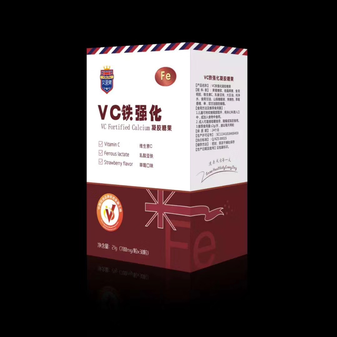 艾婴健骼智高奶粉多少钱,艾婴健乳铁蛋白