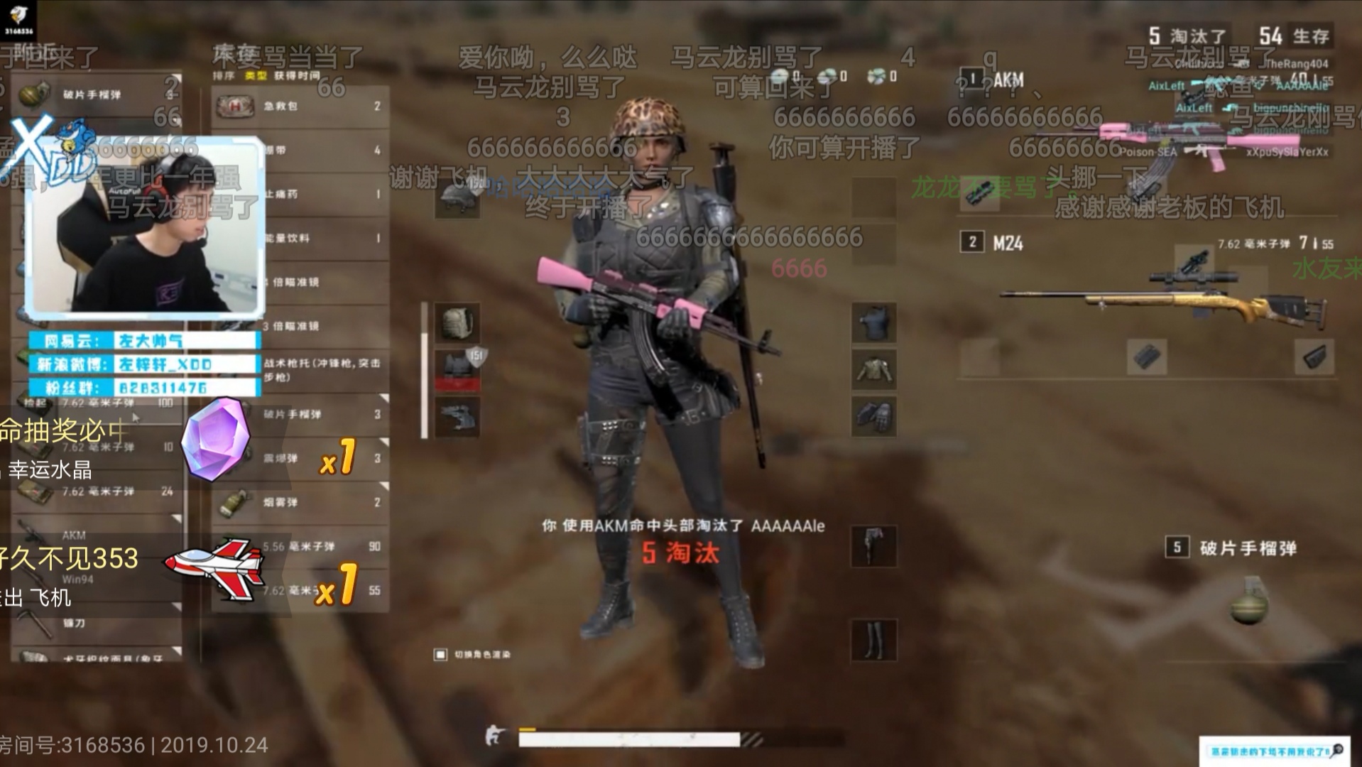 斗鱼绝地求生现在谁是一哥,斗鱼绝地求生复播